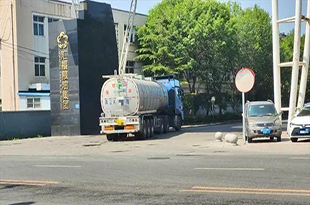【油罐車混裝食用油】 ———是否已有礦物油成分檢測標準？